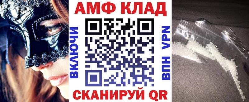 mega ONION  Пролетарск  даркнет формула  Амфетамин Розовый 