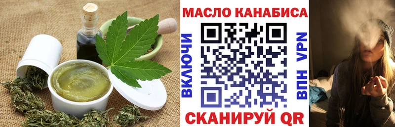Cannafood марихуана  Пролетарск 