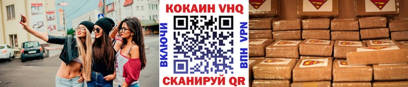 Cocaine Боливия  Пролетарск 