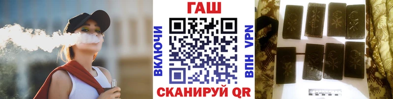 ГАШИШ Cannabis  Пролетарск 
