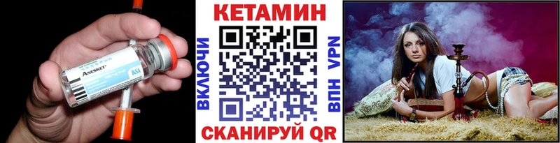 где продают наркотики  Пролетарск  КЕТАМИН VHQ 