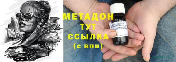 метадон Алзамай