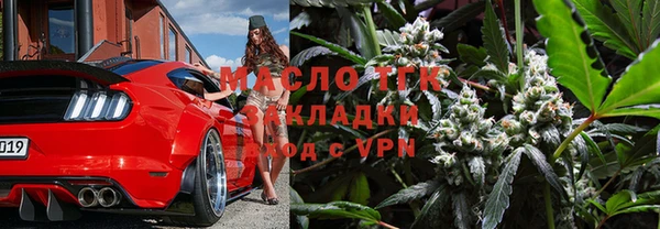 mix Алексин