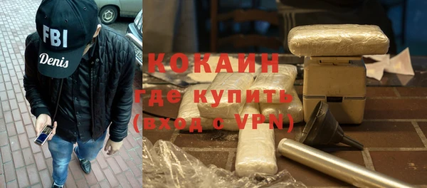 кокаин колумбия Алексеевка
