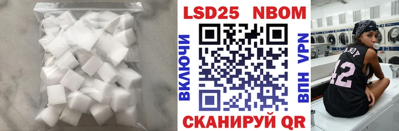 ЛСД экстази кислота  что такое наркотик  Пролетарск 