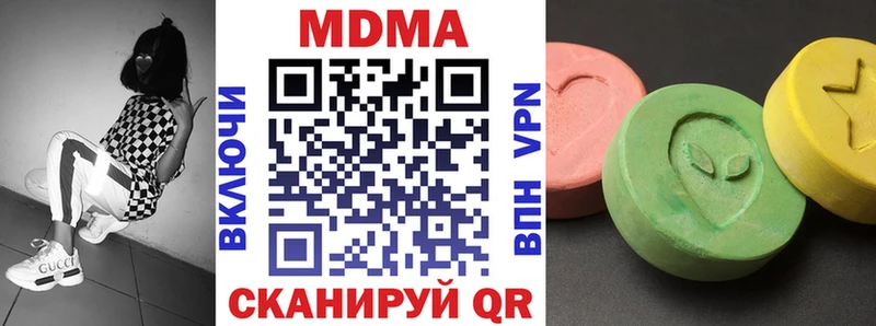 МДМА Molly Пролетарск
