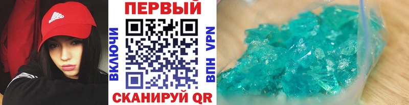 Первитин винт Пролетарск