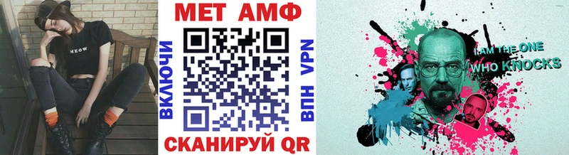 хочу наркоту  Пролетарск  МЕТАМФЕТАМИН мет 