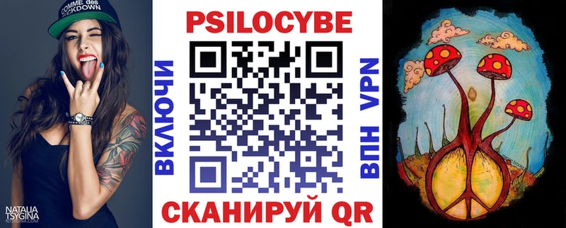 Псилоцибиновые грибы мухоморы где найти наркотики Пролетарск
